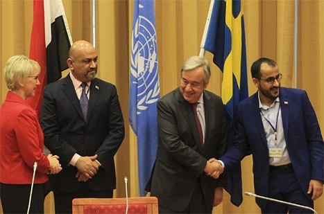 Stockholm anlaşması: Yemen barışının ön anlaşması