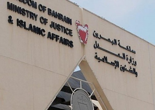 البحرين: السجن 3 سنوات لمواطنين بتهم ذات خلفية سياسية