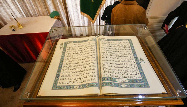 الوقف الشيعي يعلن عن إنجاز مشروع خط المصحف الشريف في العراق