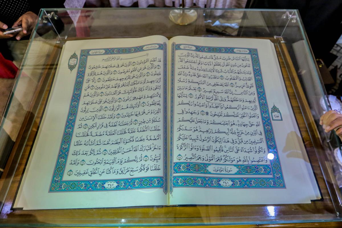 تقرير مصور/ ديوانُ الوقف الشيعيّ يُزيح الستار عن مشروع خطّ المُصحف الشريف