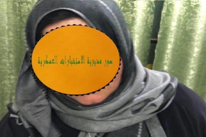 العراق يعلن القبض على "أخطر الإرهابيات" في الموصل