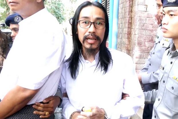 တပတ္တႀကိမ္သာ ႐ံုးထုတ္စစ္ေဆးရန္ ေဇယ်ာၿဖိဳး၏ ေလွ်ာက္ထားခ်က္ ခံု႐ုံးပယ္ခ်