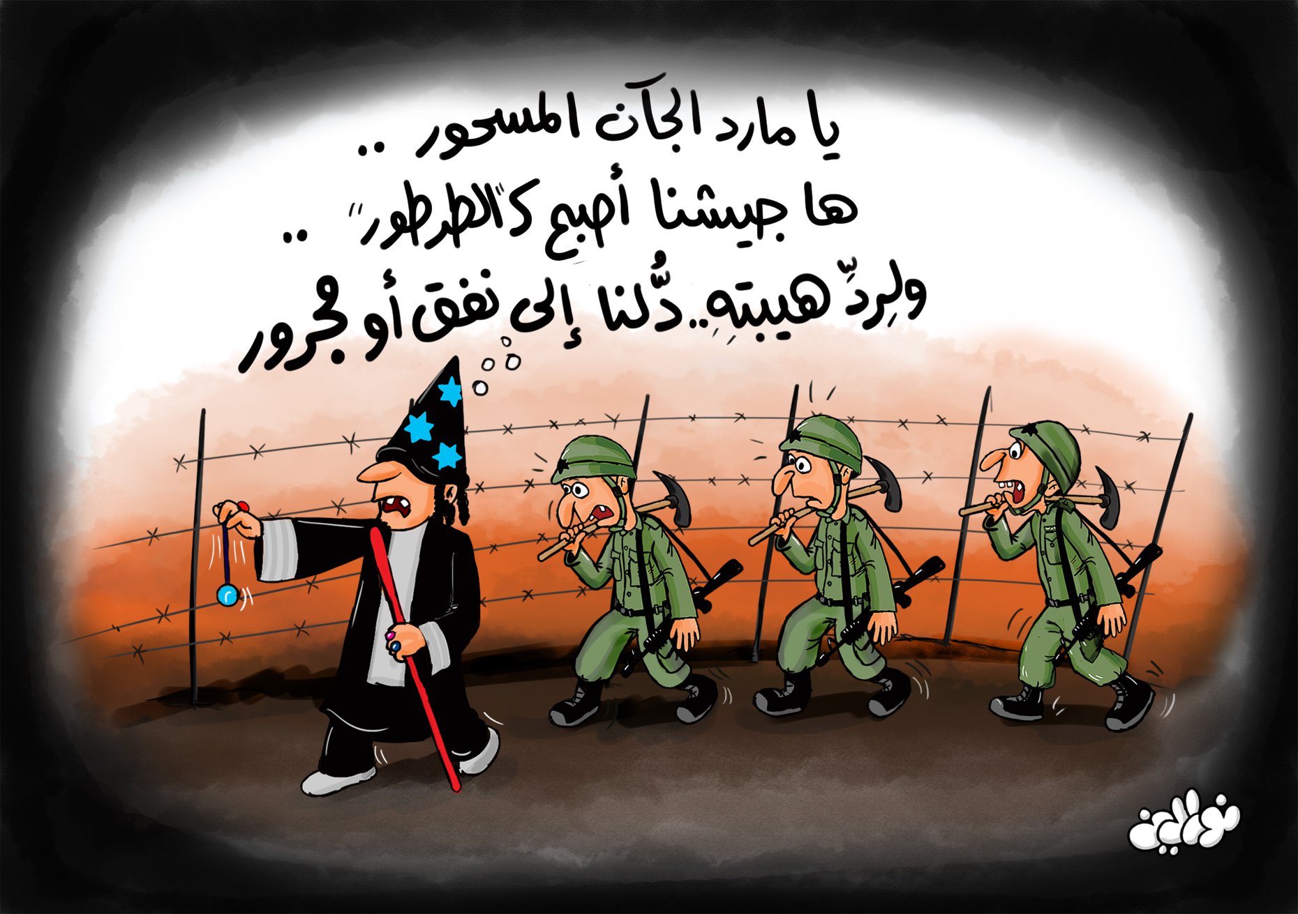کاریکاتیر/ أكاذيب الاحتلال الاسرائيلي حول النفق المزعوم 