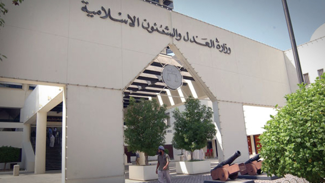 تأييد حكم إعدام مواطن بحريني من بلدة كرانة ونقض إعدام آخر إلى المؤبد