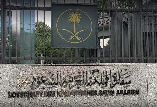 السفارة السعودية بواشنطن هرّبت طالبا قتل مراهقة أمريكية