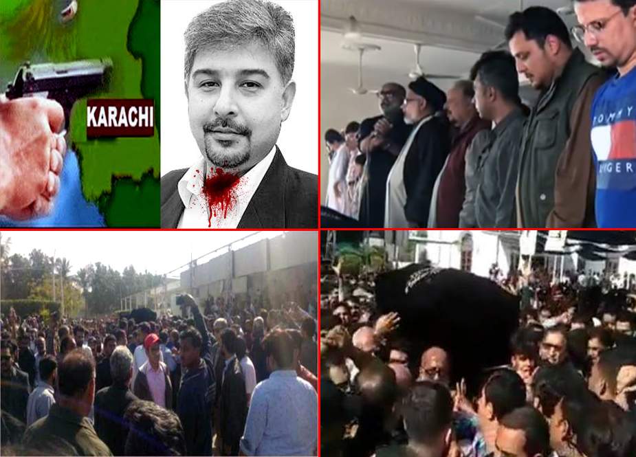  شہید علی رضا عابدی کی نماز جنازہ شہر قائد میں ادا کر دی گئی