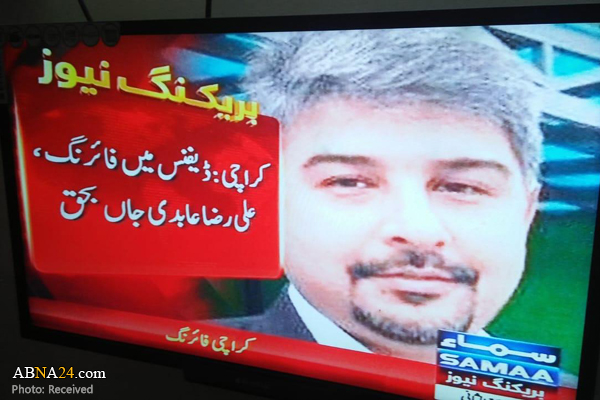 پاکستان میں شیعہ مسلمانوں کا قتل عام جاری / اس بار علی رضا عابدی درجہ شہادت پر فائز + تصاویر