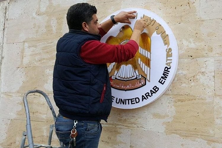 الإمارات تعيد فتح سفارتها في سوريا في دعم دبلوماسي كبير للأسد