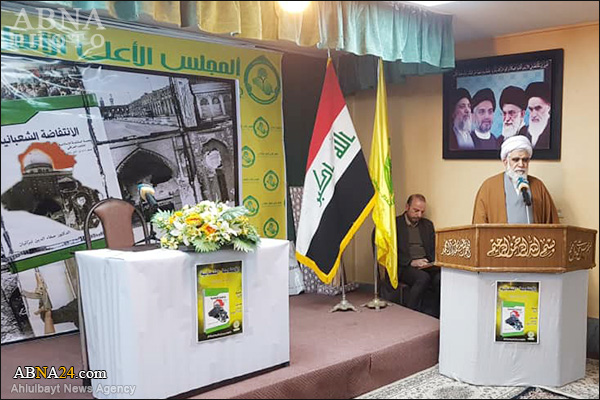 تقرير مصور/ حفل رفع الستار عن كتاب "الانتفاضة الشعبانية" بحضور أمين عام المجمع العالمي لاهل البيت(ع) 