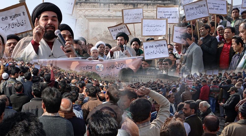 حضرت ابوطالبؑ کی شان میں گستاخی کرنے پر زی ٹی وی کے خلاف آصفی مسجد میں ہوا احتجاجی مظاہرہ