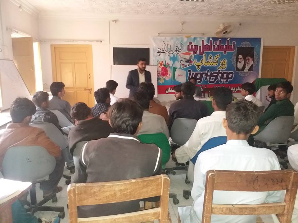 تصویری رپورٹ/ اصغریہ اسٹوڈنٹس آرگنائیزیشن پاکستان کی 4روزہ نصابی ورکشاپ‎