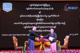 အထက္ဘီလူးေခ်ာင္းေရအားလွ်ပ္စစ္စီမံကိန္းမွ ဓာတ္အား၀ယ္ယူေရး အစုိးရႏွင့္ကုမၸဏီစာခ်ဳပ္ခ်ဳပ္ဆုိ