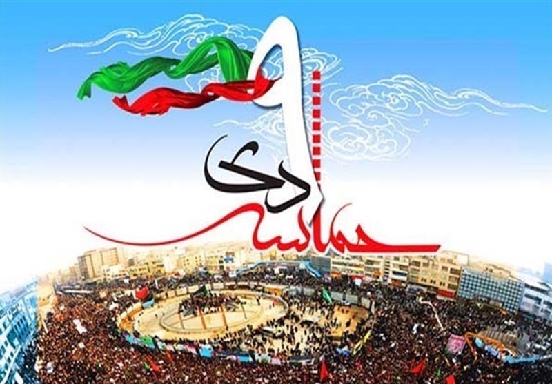 ایران بھر میں (9 دے ماہ) کی ریلیاں + تصاویر