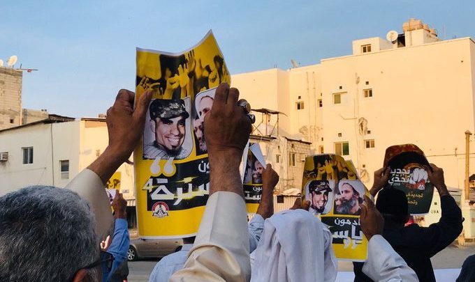 أهالي جزيرة سترة في تظاهرات مناهضة للنظام مطلع العام 2019