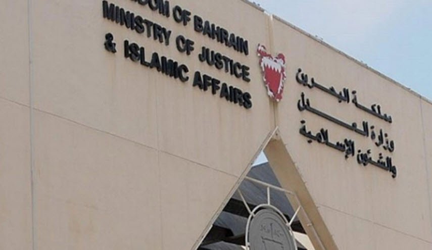 تأييد حبس شاب وإسقاط جنسيته بتهمة الانضمام لائتلاف شباب 14 فبراير