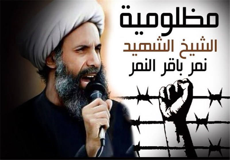 منظمة "عدالة بلا حدود" تدعو للمشاركة في إحياء الذكرى السنوية الثالثة لاستشهاد الشيخ النمر