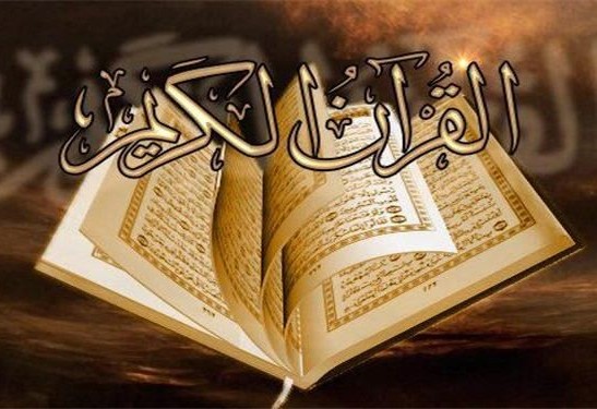 تدشين منظومة الكترونية لخط القرآن الكريم في ايران + صورة 