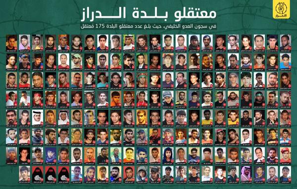 عدد سجناء الرأي في منطقة الدراز يصل إلى 168 من بينهم 3 في سجن عسكري و3 معتقَلات 