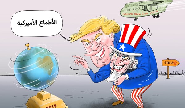 تقرير مصور/ مؤامرات الإدارة الاميركية في عام 2019