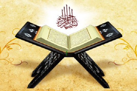 Muteber Tefsir ve Müfessirin Kriter ve Şartları