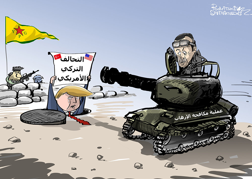 کاریکاتیر/ ترامب ينقلب على أردوغان ويقف الى جانب الأكراد!