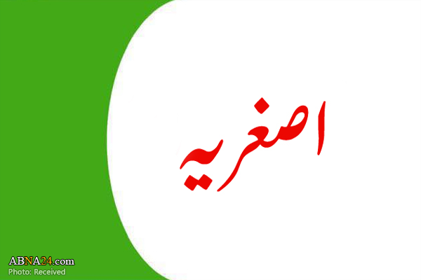 Convention named “Faham Ul Quran wo Youm Kousar Mustafa S.A.W.W” to be held in Sindh