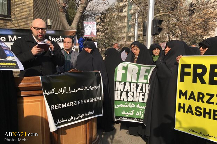Iranians rally in front of Swiss Embassy to support detained Press TV anchor