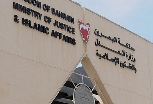 إصدار حكم بسجن 4 مواطنين لمدة 7 سنوات بقضية سياسية