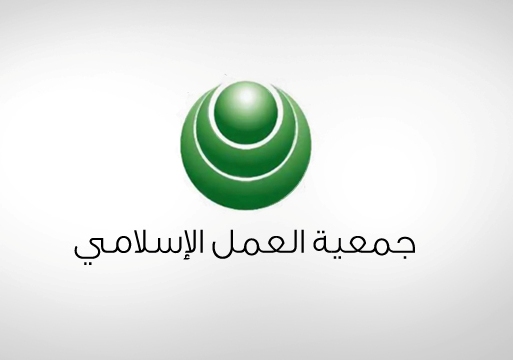 حل جمعية وعد إصرار خليفي على الإستبداد وعدم رغبة في الشراكة