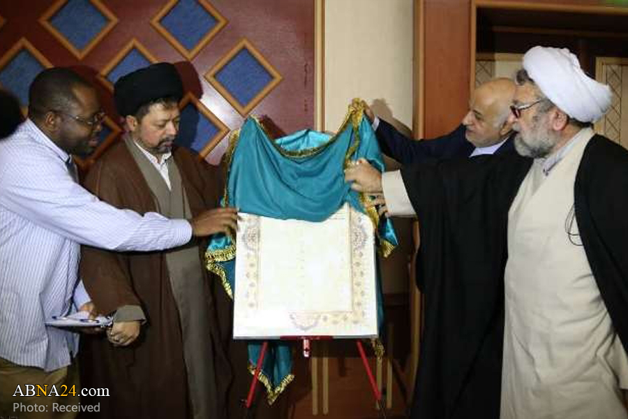 تقرير مصور/ مؤتمر حول الصحيفة السجادية بمشاركة عضو الجمعية العامة للمجمع العالمي لأهل البيت(ع)