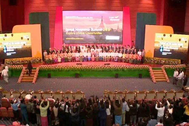 မန္မာျပည္သူမ်ားထံတြင္ ရင္းႏွီးျမႇဳပ္ႏွံရန္ ေဒၚေအာင္ဆန္းစုၾကည္တိုက္တြန္း