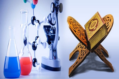 Kuran, Tevrat ve İncil Açısından İlim