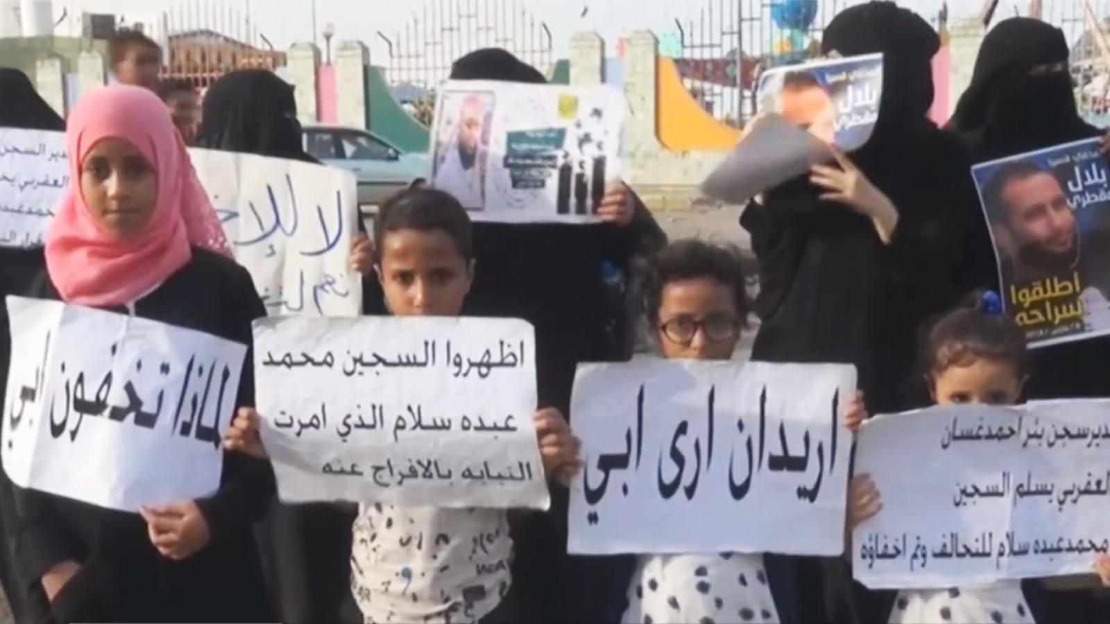 دايلي بيست: محققون أميركيون شاركوا الإماراتيين التعذيب الوحشي بسجون اليمن