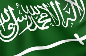 سعودی عرب کے ایک اسکول پر نامعلوم مسلح افراد کا حملہ