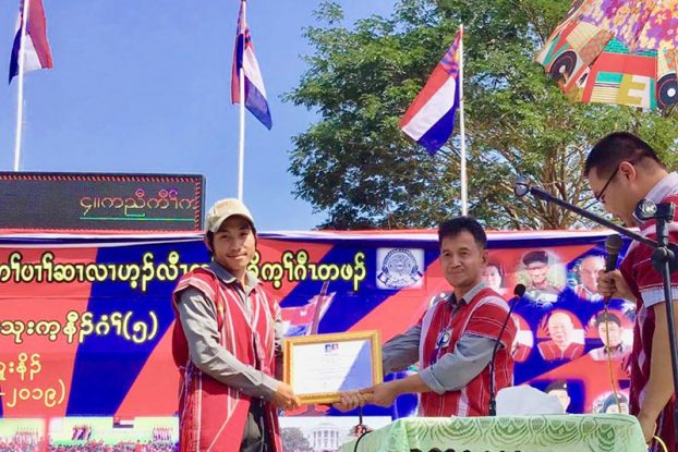ပဒုိမန္းရွာလူငယ္ေခါင္းေဆာင္ဆု ကရင္လူငယ္ ေစာကျပဴထူး (ေခၚ) ေစာဂ်ဳိးဇက္ ရရွိ