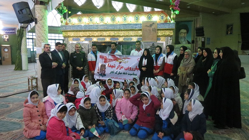 اسلامی انقلاب کی چالیسیوں سالگرہ اور عشرہ فجر کا دوسرا روز