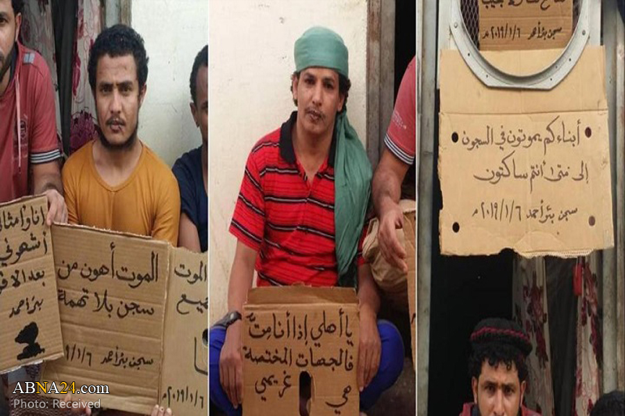 Evidence of US involvement in torturing detainees in UAE prisons in Aden