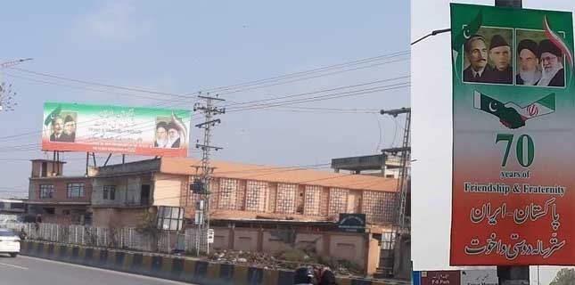 پاکستانیوں نے اسلام آباد کی سڑکوں پر پاک ایران دوستی پر مبنی بل بورڈ اور پیلیکیشنز آویزان کردیں