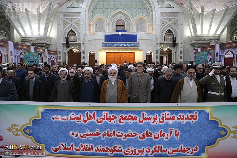Secrétaire général de l'Assemblée mondiale d'AhlulBayt (AS) réitère son allégeance aux idéaux de l'imam Khomeiny