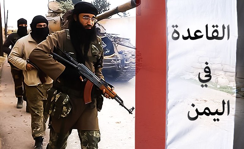 السعودية زودت تنظيم القاعدة في اليمن بأسلحة أميركية