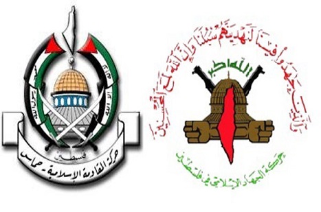 Hamas ile İslami Cihad Hareketi’nden ortak bildiri