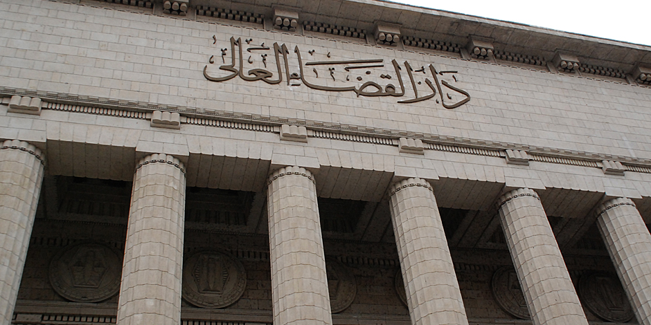 السلطات المصرية تنفذ حكم الإعدام بحق 3 مدانين في قضية "مقتل نجل المستشار"