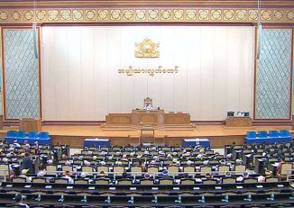တရားသူႀကီးမ်ား တရားခြင္တြင္ က်မ္းက်ိန္ရန္ အမ်ဳိးသားလႊတ္ေတာ္ အတည္ျပဳ