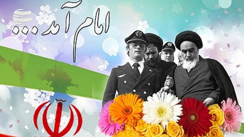 اسلامی انقلاب کی چالسویں سالگرہ اور معمار انقلاب کی نظر میں اسکے چالیس اہم آثار و نتائج- (دوسرا حصہ)