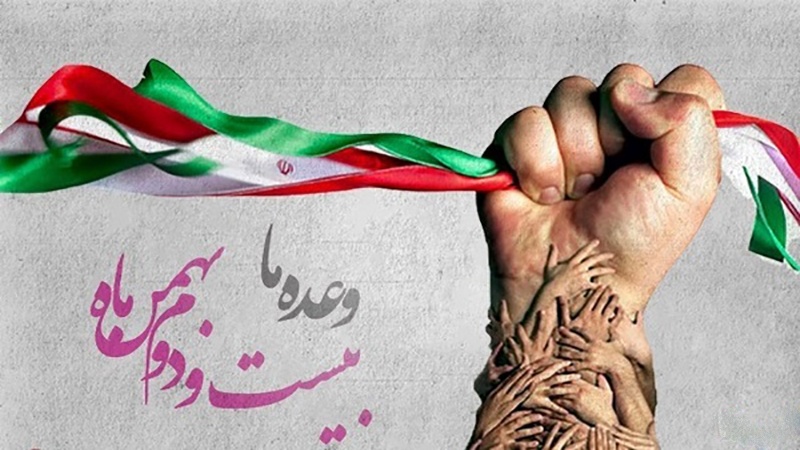 انقلاب اسلامی کی چالیسویں سالگرہ پر اصغریہ علم و عمل تحریک کا بیان
