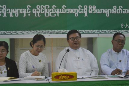 တပ္မေတာ္ႏွင့္ေအေအ ၿငိမ္းခ်မ္းေရး အစိုးရက ညိႇႏိႈင္းေပးရန္ ျပည္ခိုင္ၿဖိဳးပါတီေျပာ