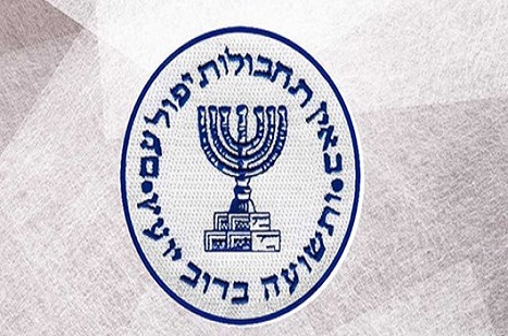 İstihbarat savaşında İran’a yenilen İsrail’den 20 yıl uzatma kararı!