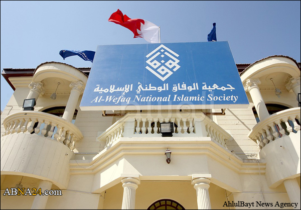 جمعية الوفاق الوطني تشكر الحكومة والشعب في استراليا على مساندتهم لـ"حكيم العريبي"