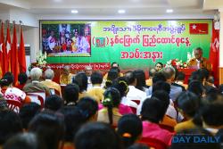 တစ္ႏုိင္ငံလုံး အက်ဳိးစီးပြားကို ေတြးေခၚသုံးသပ္ရန္ ျပည္ေထာင္စုေန႔ ဒီခ်ဳပ္ထုတ္ျပန္ခ်က္တြင္ တုိက္တြန္း