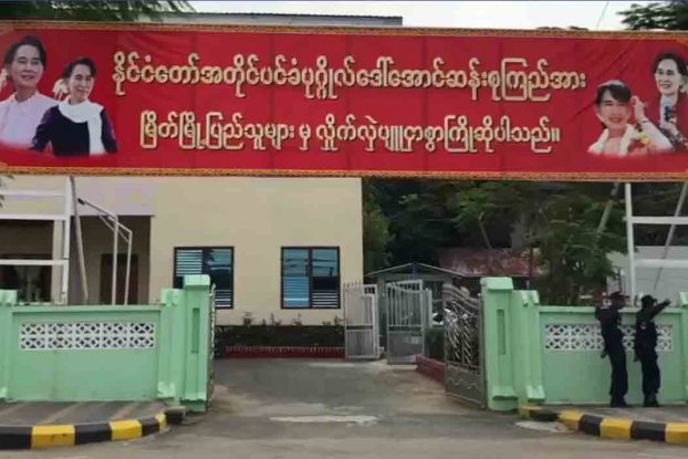 ႏိုင္ငံေတာ္၏အတိုင္ပင္ခံပုဂၢိဳလ္ ၿမိတ္ၿမိဳ႕တြင္ လူထုႏွင့္ေတြ႔ဆံုမည္